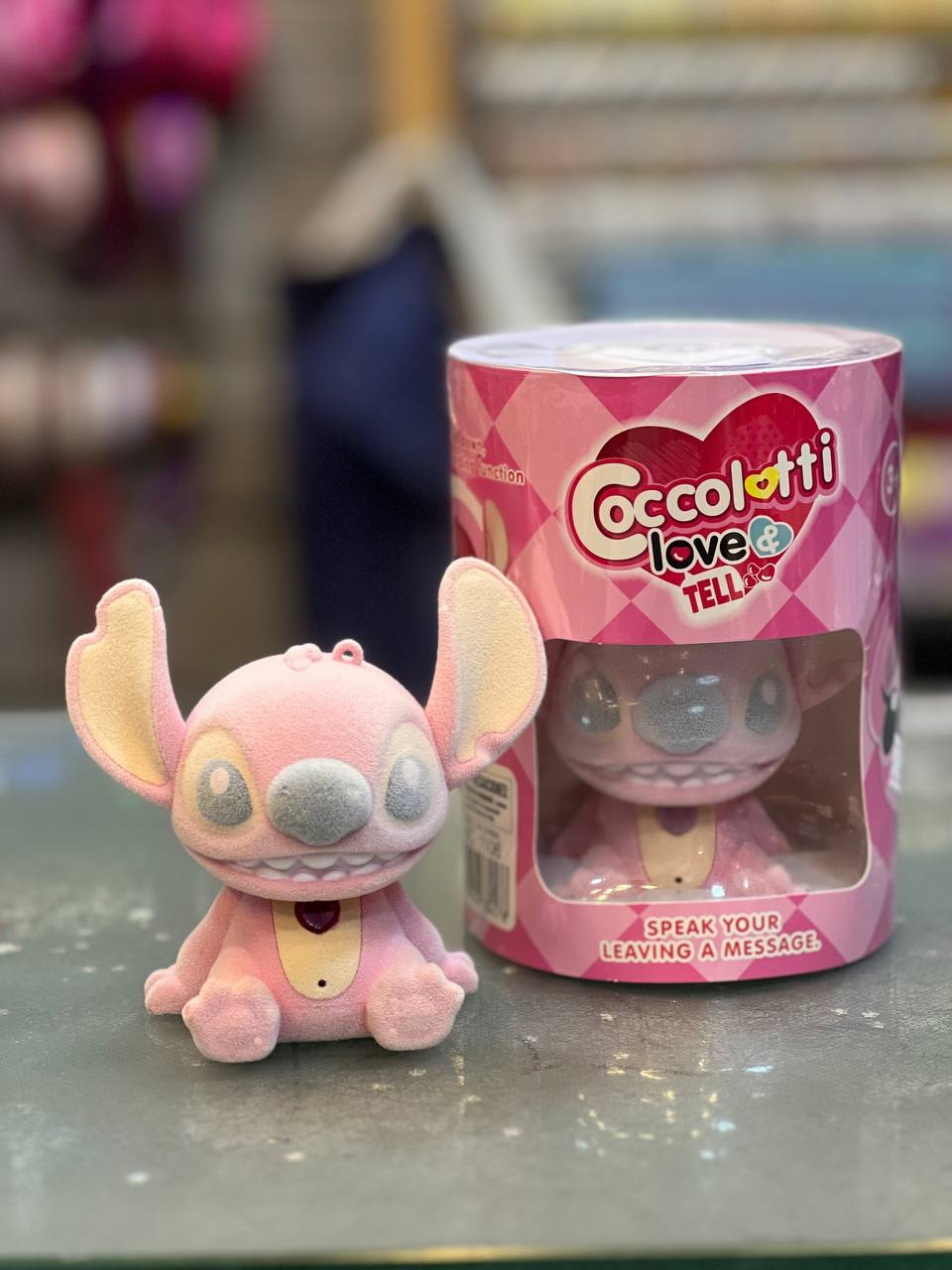 استشتش بيسجل